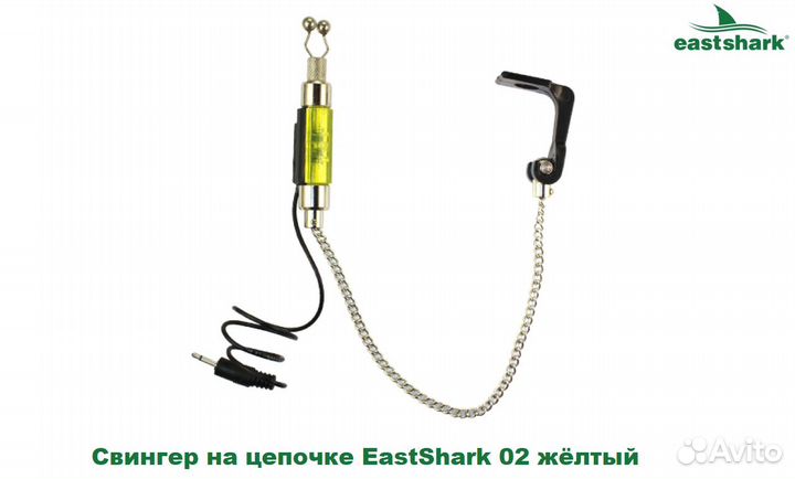 Свингер на цепочке EastShark 02