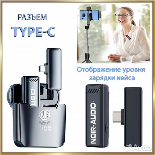 Студийный микрофон