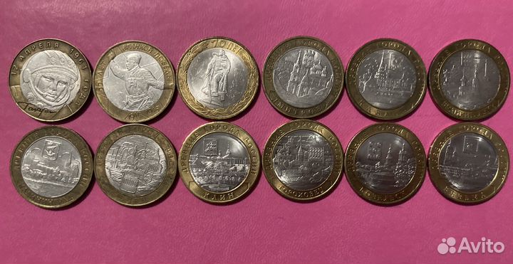 Монеты биметалл юбилейные 10 р