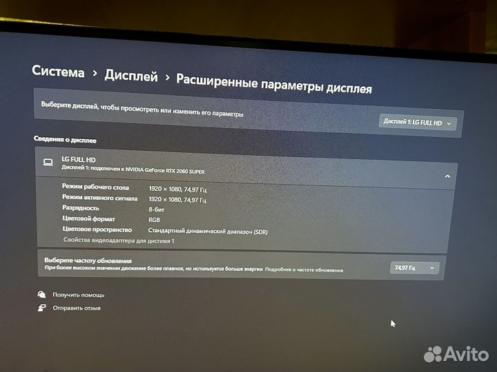 Монитор Lg 24 Full Hd(75 гц)