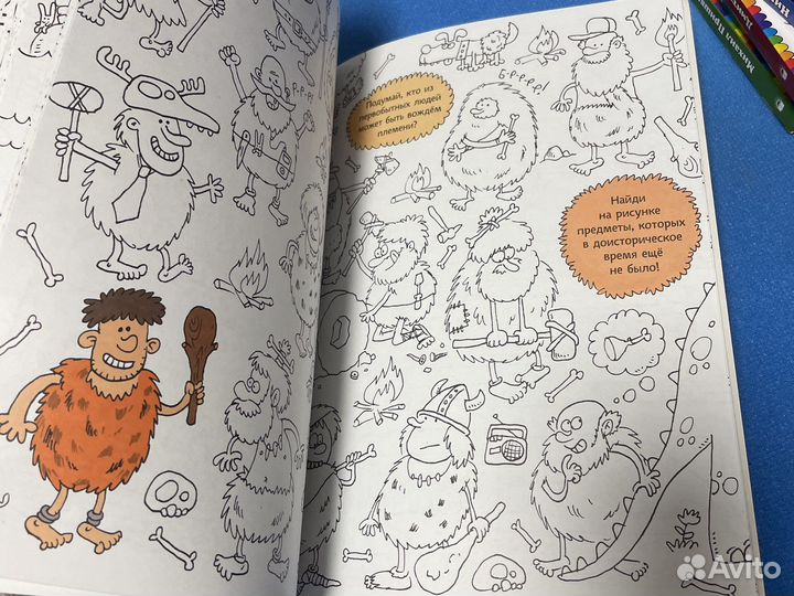 Прядки-Загадки, озорная рисовалка