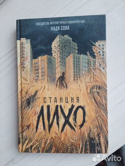 Книги разные