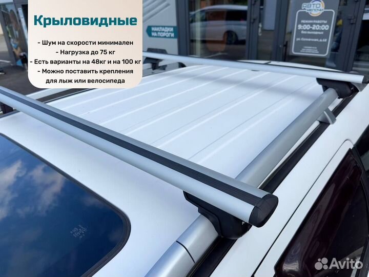 Багажник на крышу Mitsubishi Space Runner