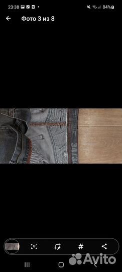 Джинсы мужские