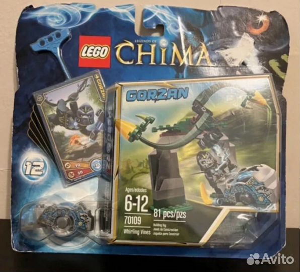 Lego Chima 70109