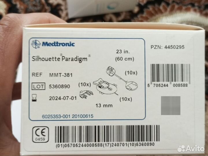 Инфузионные наборы silhouette, резервуары