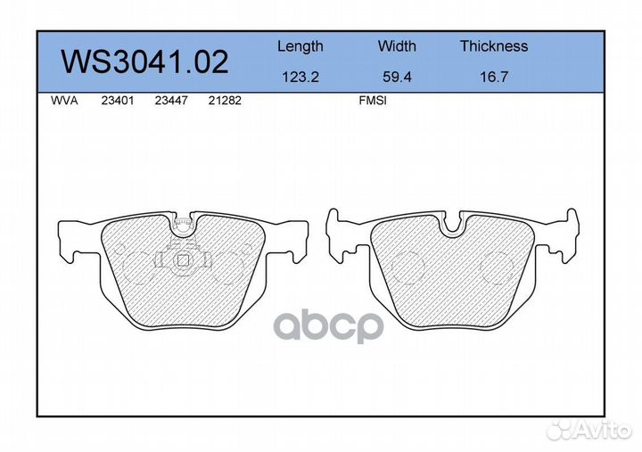 Колодки тормозные дисковые зад WS304102 JEE