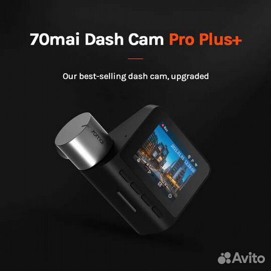 Видеорегистратор 70mai Pro+ A500S GPS Новый