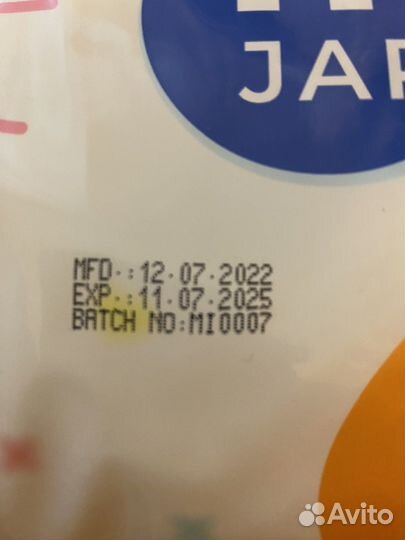 Подгузники трусики 5/XL Mioki 12+ (36 штук)