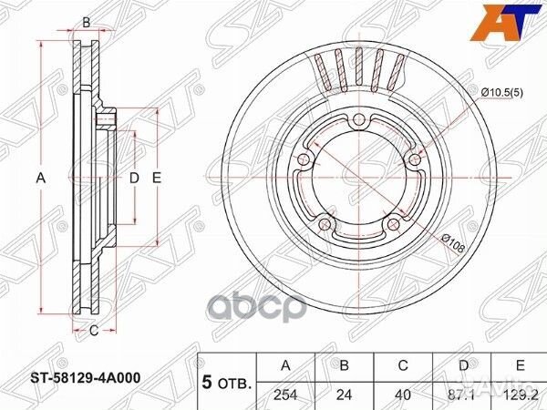 Диск тормозной (Перед) Hyundai H1 97-07