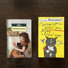 Книги в мягком переплете