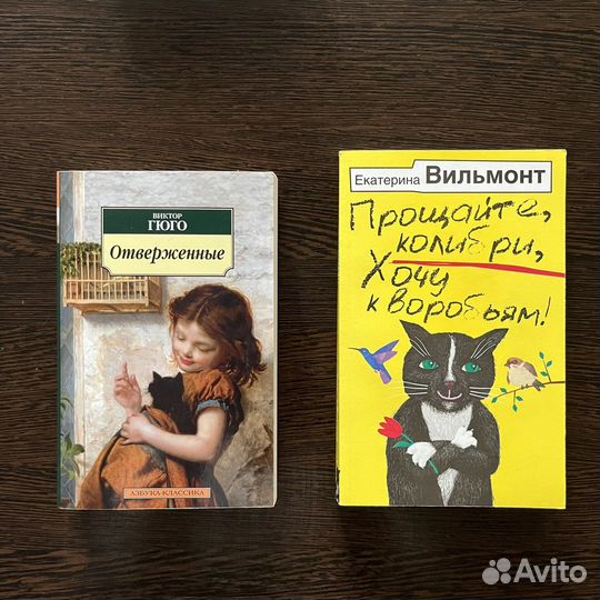 Книги в мягком переплете