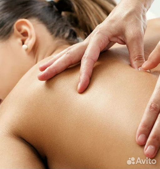 Массаж
