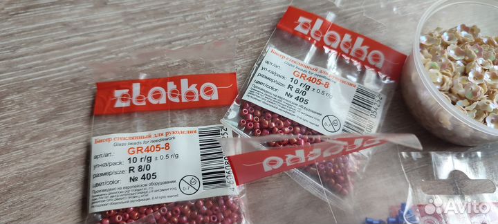 Бисер, пайетки, стразы пакетом