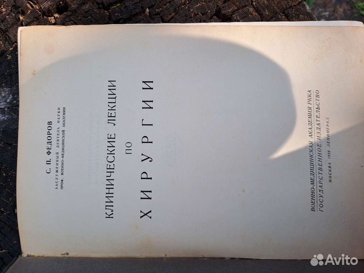 Продам книги