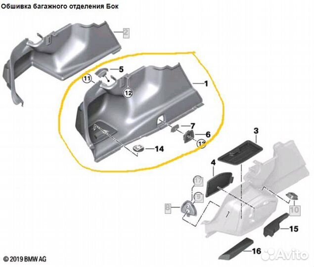 Обшивка багажника левая Bmw 7-Series G12 B57D30B