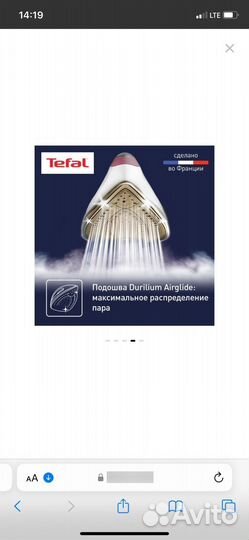 Парогенератор Tefal express protect SV9201E0