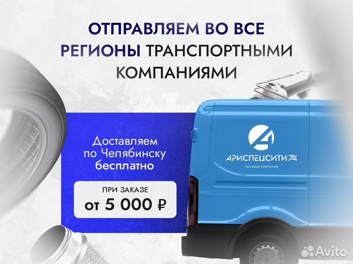 Areol Gearlube EP 80W90 (205л) масло трансмиссионн