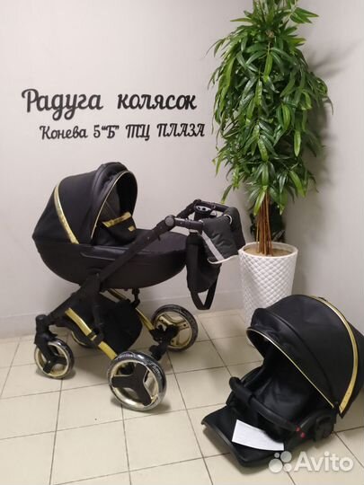 Коляска эко-кожа