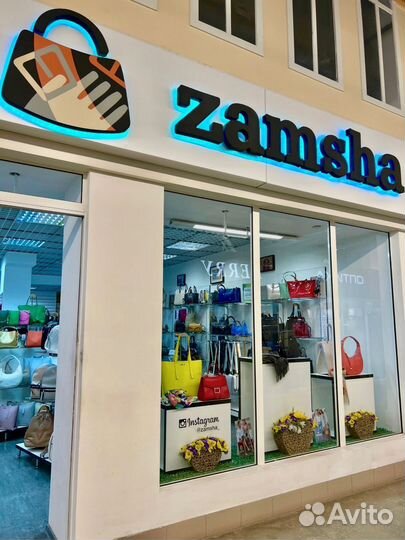 Продавец консультант в магазин сумок, аксессуаров