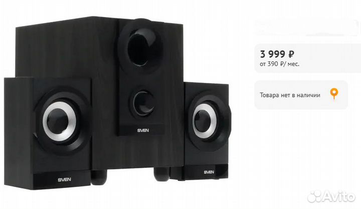 Мултимедийная акустическая система 2.1 sven MS-150