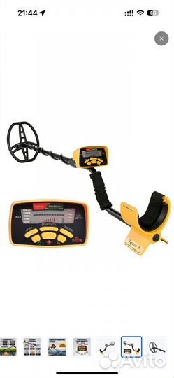 Металлоискатель грунтовый MD-6350