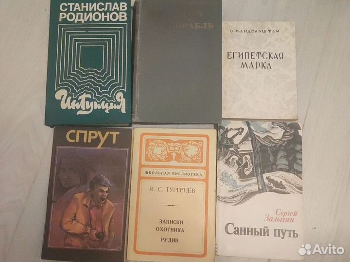 Книги