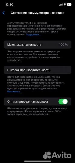 iPhone xr в корпусе 13 pro