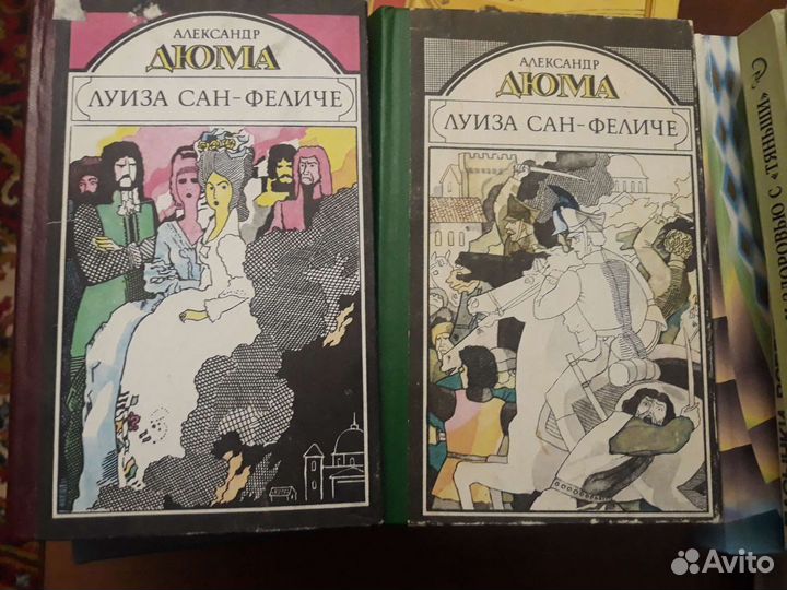 Книги разные