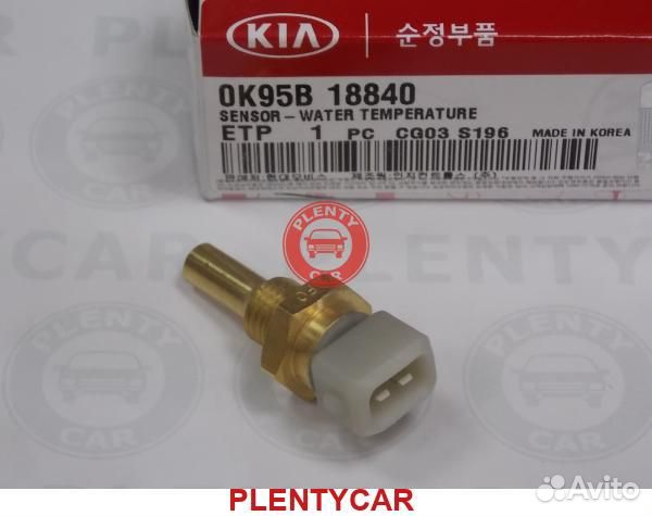 0K95B 18 840 Датчик температуры жидкости