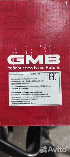 Ступица в сборе Mitsubishi Grandis +ABS задние