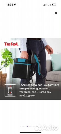 Паровая гладильная система Tefal ixeo новая