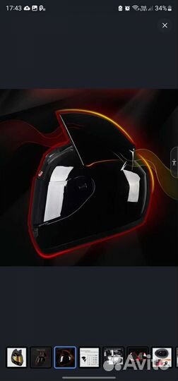 Шлем для мотоцикла