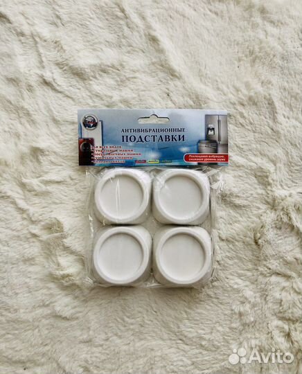 Антивибрационные подставки