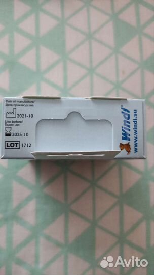 Газоотводная трубочка