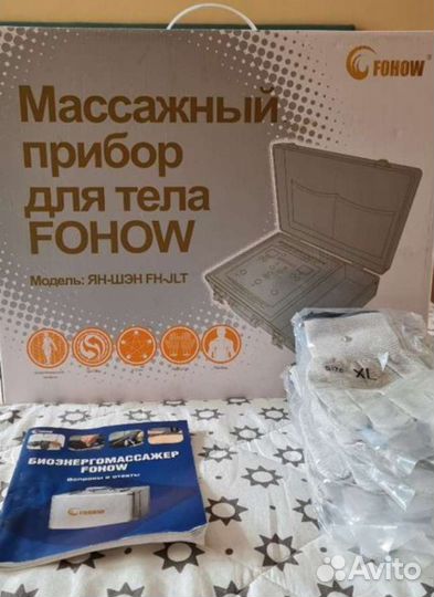 Биоэнергомассажер Fohow
