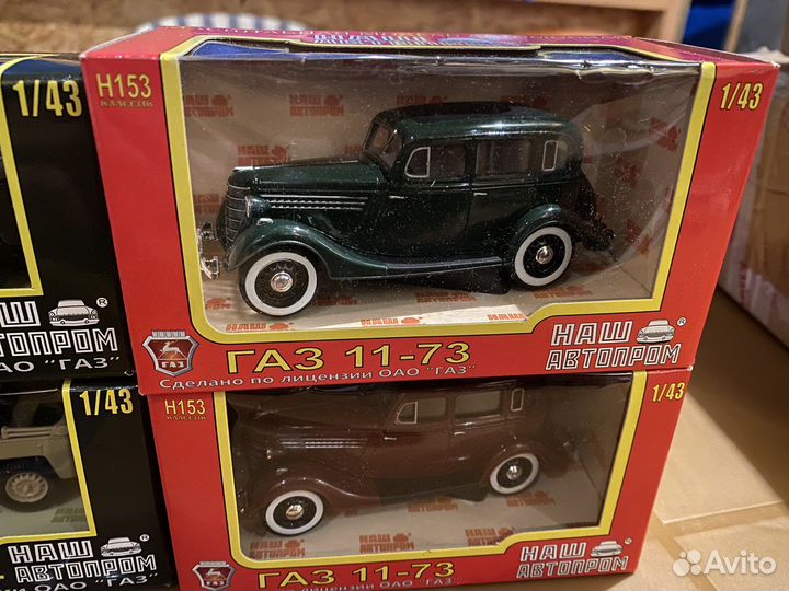 Масштабные модели 1:43