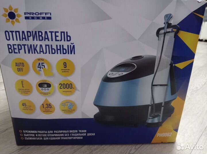 Отпариватель для одежды вертикальный