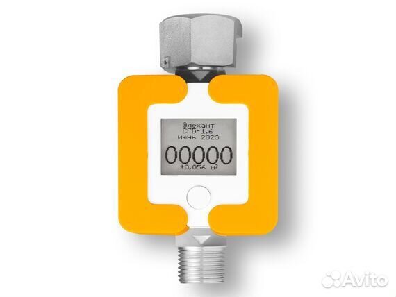 Счетчик газа сгб-1.6 с ТК Оранжевый