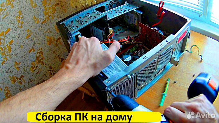 Установка Windows/Ремонт компьютеров/ноутбуков/пк