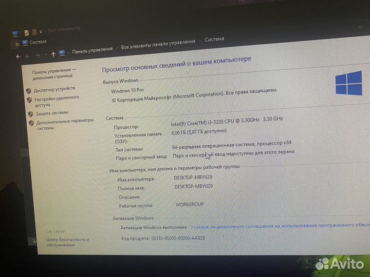 Моноблок hp