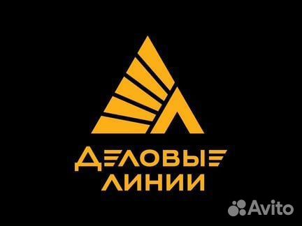 Водитель-экспедитор