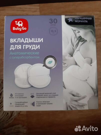 Новые вкладыши для груди
