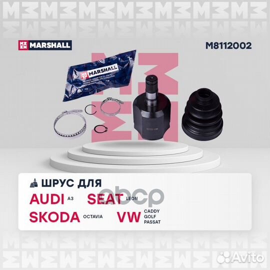 ШРУС внутр. Audi A3 (8P) 03, Seat Altea 04, S