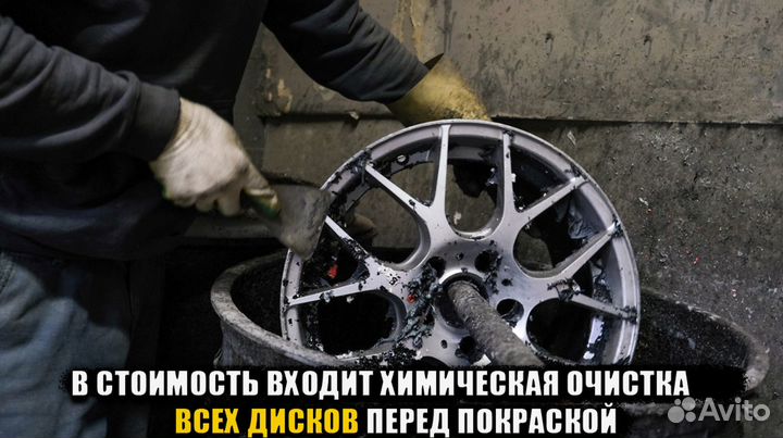 Покраска дисков с официальной гарантией