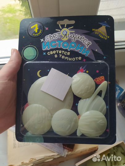 Светящиеся фигурки