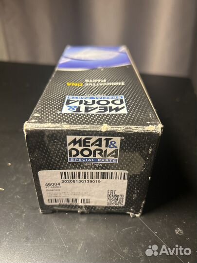 Реле втягивающее