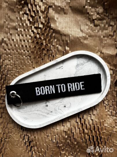 Ремувка брелок на ключи