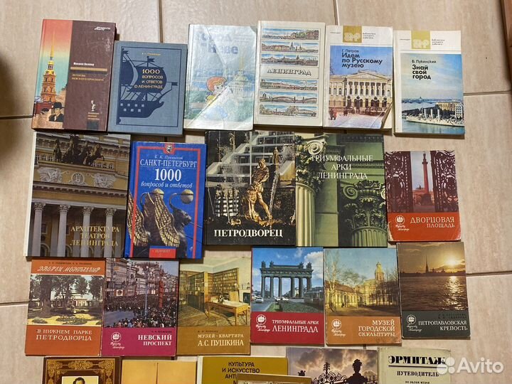 Книги история Петербурга,музеи