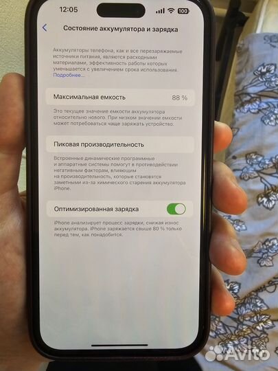 iPhone 14 Pro Max, 256 ГБ